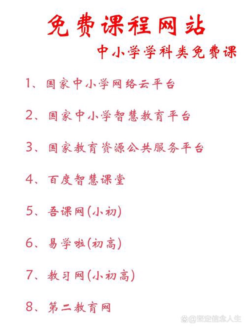 网校系统搭建