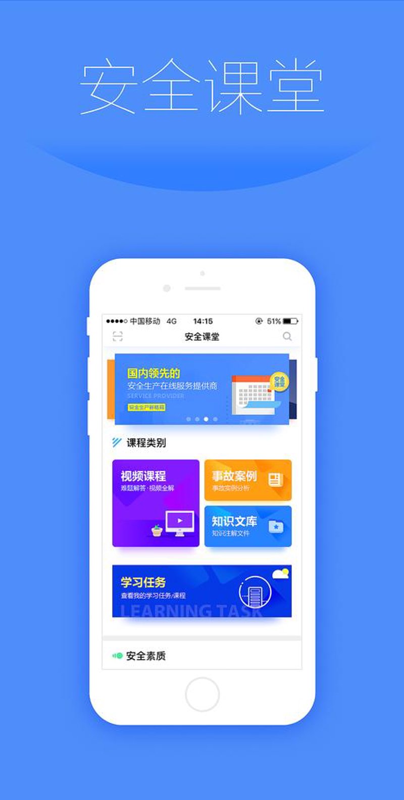 在线教育系统:开启未来学习之旅