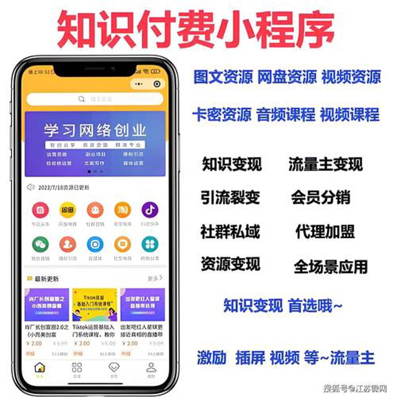 如何选购适合自己的网络课程开发服务