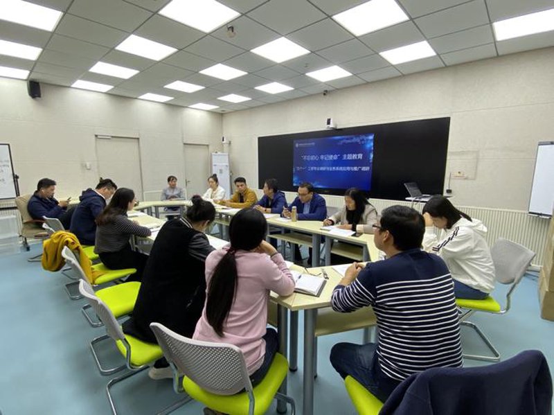 网络课程开发:打造个性化学习之旅